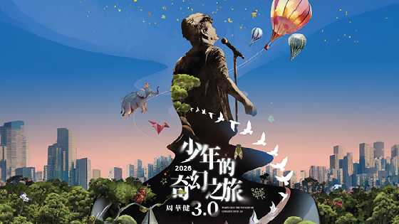 Wakin Chau - The Younger Me Concerts Tour 3.0